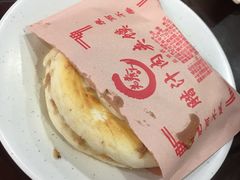 -东关吉祥西安腊汁肉夹馍(健德门店)