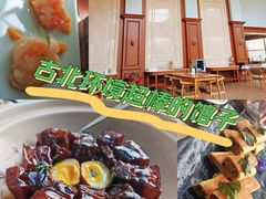-望京楼flavor餐厅(古北水镇景区店)