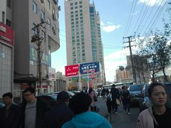 -沈阳金科大厦酒店(三好街盛京医院店)