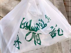 -清真蒋有记(秦虹路店)