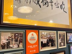 -红门金汤·港式火锅(英皇集团中心店)