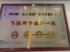 -自己人(九码头店)