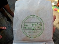 -赵小姐的店(鼓浪屿三友店)