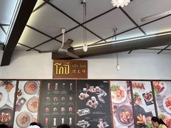 -邢泰记