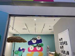 -IPARK购物中心