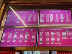 -玉华台饭庄(裕中西里小区店)