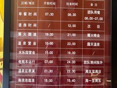 -大理地热国