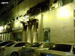 20090226(089)-到家尝北京菜(西坝河店)