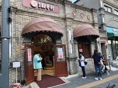 门面-北京稻香村(零号店)