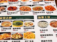 -白府牛罩(总店)