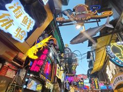-桥东喜碧海鲜街(水东街店)