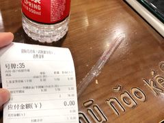 -猪脑壳凉面(武陵源店)