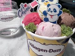 -哈根达斯(滨江店)
