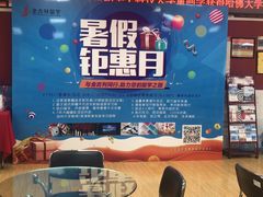 -金吉列留学·语培·小语种(武昌分公司)
