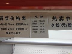 -玉林串串香(九号天地店)