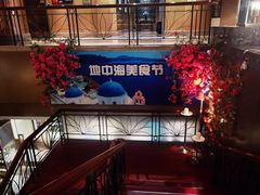 -圆顶阁西餐厅(郑州索菲特国际饭店 )