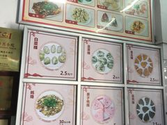 -飘香小食店(国平路店)