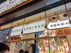 -降龙爪爪(建设路1店)