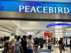 -宁波杉井奥特莱斯广场