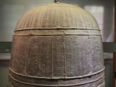 -大钟寺古钟博物馆