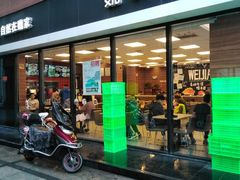 门面-魏家凉皮(中央广场店)