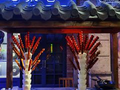 -和平菓局(王府井店)