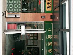 -小龍鳳餐室(番禺路店)