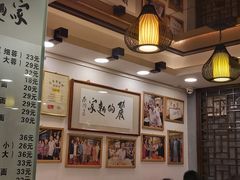-丽的面家(多宝路店)