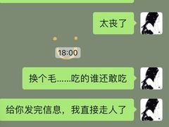 -上海璞麗酒店
