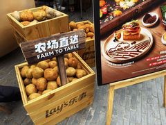 -Calix&Lay's(新天地店)