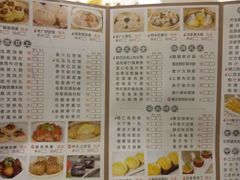 菜单-老广新意(奥园店)