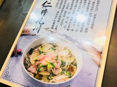 -二扁私房面馆(崂山路店)