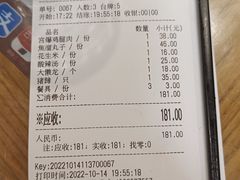 -鼎香润(德胜门内店)