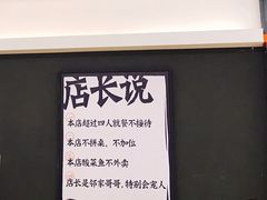 -太二酸菜鱼(深圳布吉万象汇店)