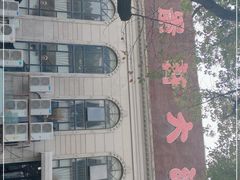 -龙景軒大酒店(共康店)