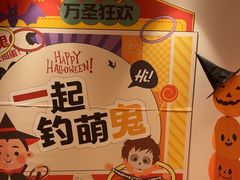 -菲住布渴酒店自助餐厅(阿里巴巴西溪园区店)