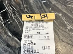 -全启和美食(由由店)