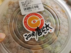 -周茉食品超市(北大街店)