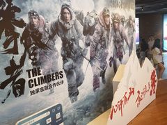 -CGV影城(壹方城IMAX店)