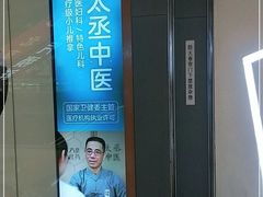 -庆德堂中医馆·小儿推拿(江北店)