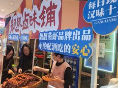 -靓靓蒸虾·头牌蒸虾(雪松路总店)