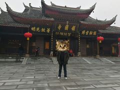 -峨眉山报国寺
