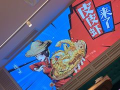-避风塘(江南环球港店)