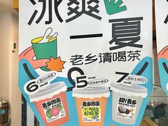 -老乡鸡(舒城路店)