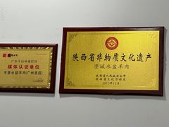 -丰登陕西水盆牛羊肉·泡馍