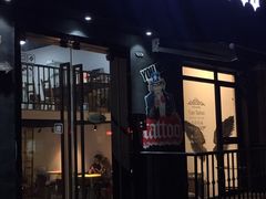-TIAN TATTOO BAR