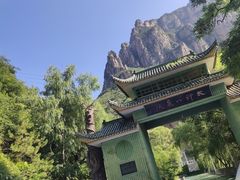 -山西壶关太行山大峡谷旅游景区
