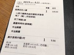 -乐凯撒披萨(正佳广场店)