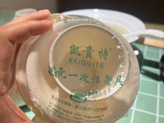 -清真文铁家烧麦馆