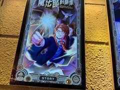 -逃脱反斗城沉浸剧情密室(北京路店)